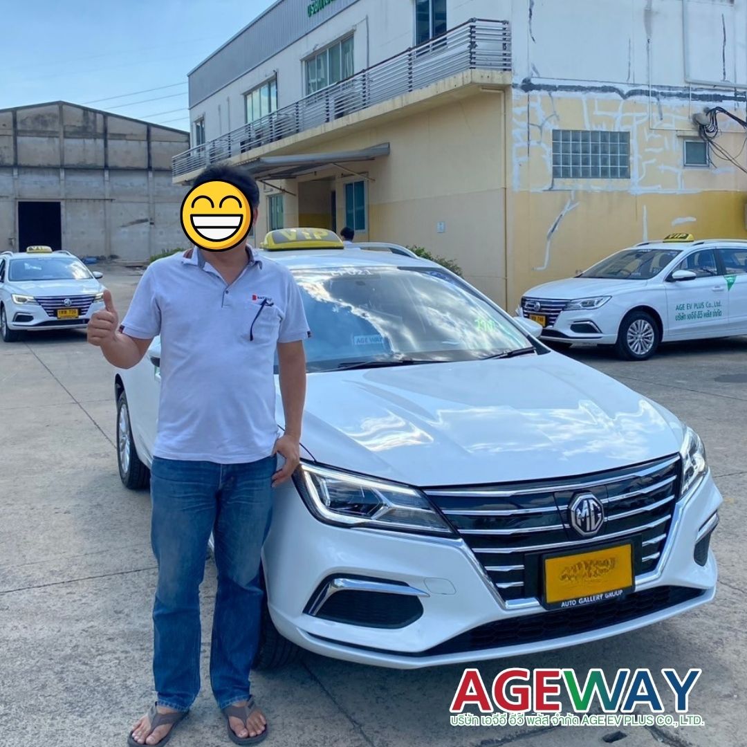 ผู้เช่าขับแท็กซี่ AGEWAY